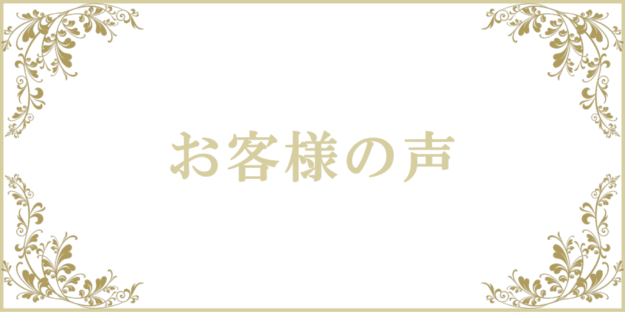 女性用風俗 女性用性感マッサージ